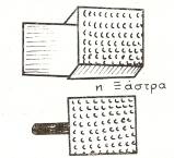 Optimized.Xastra[1]